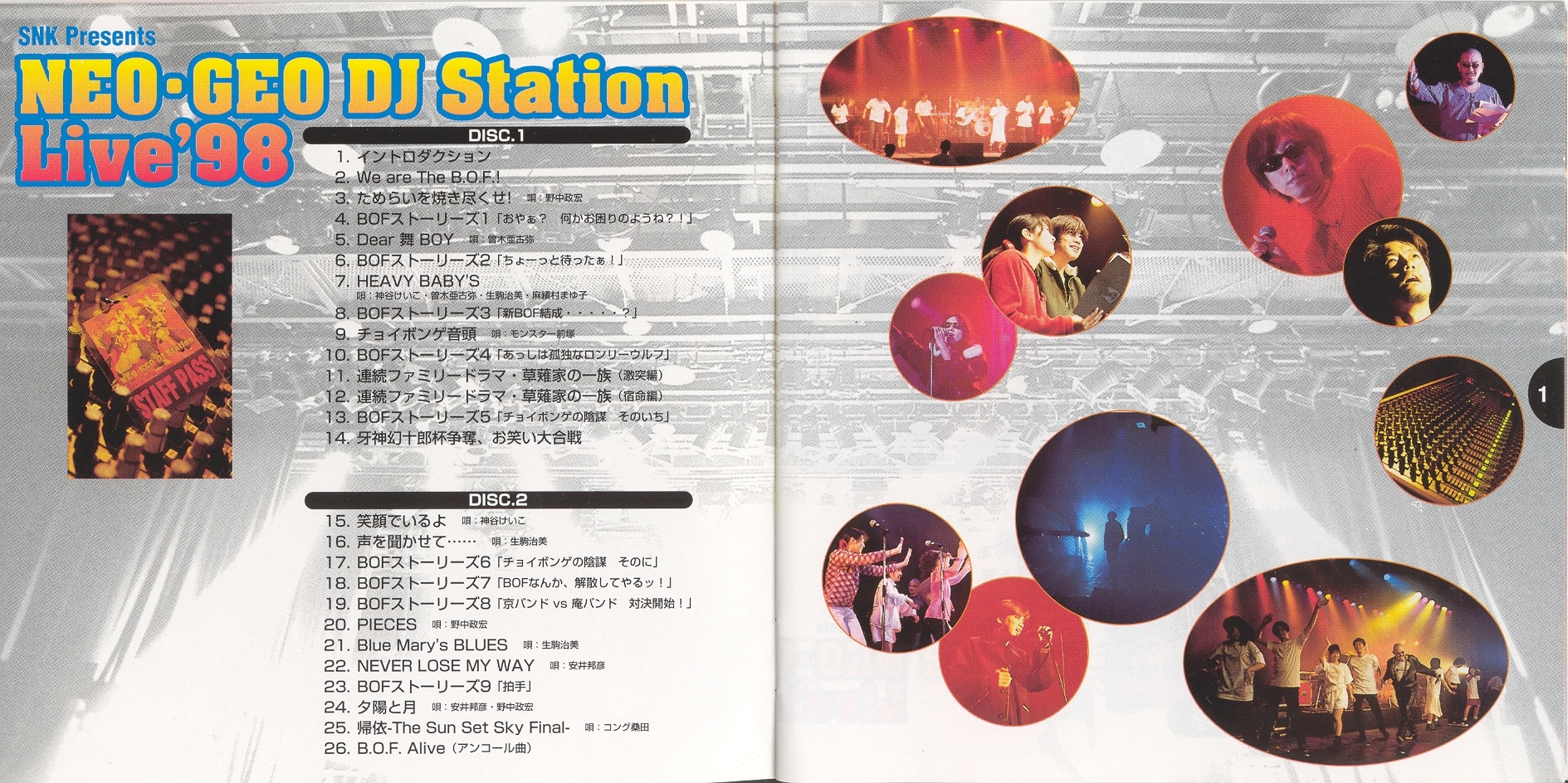 NEO-GEO DJ Station Live '98 (1998) MP3 - Download NEO-GEO DJ